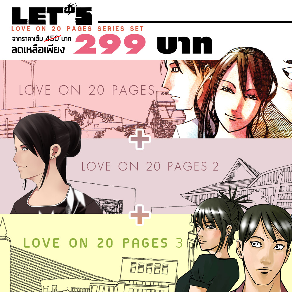 Combo Set NUMMON Let's Love On 20 Pages Series Set 1/2/3