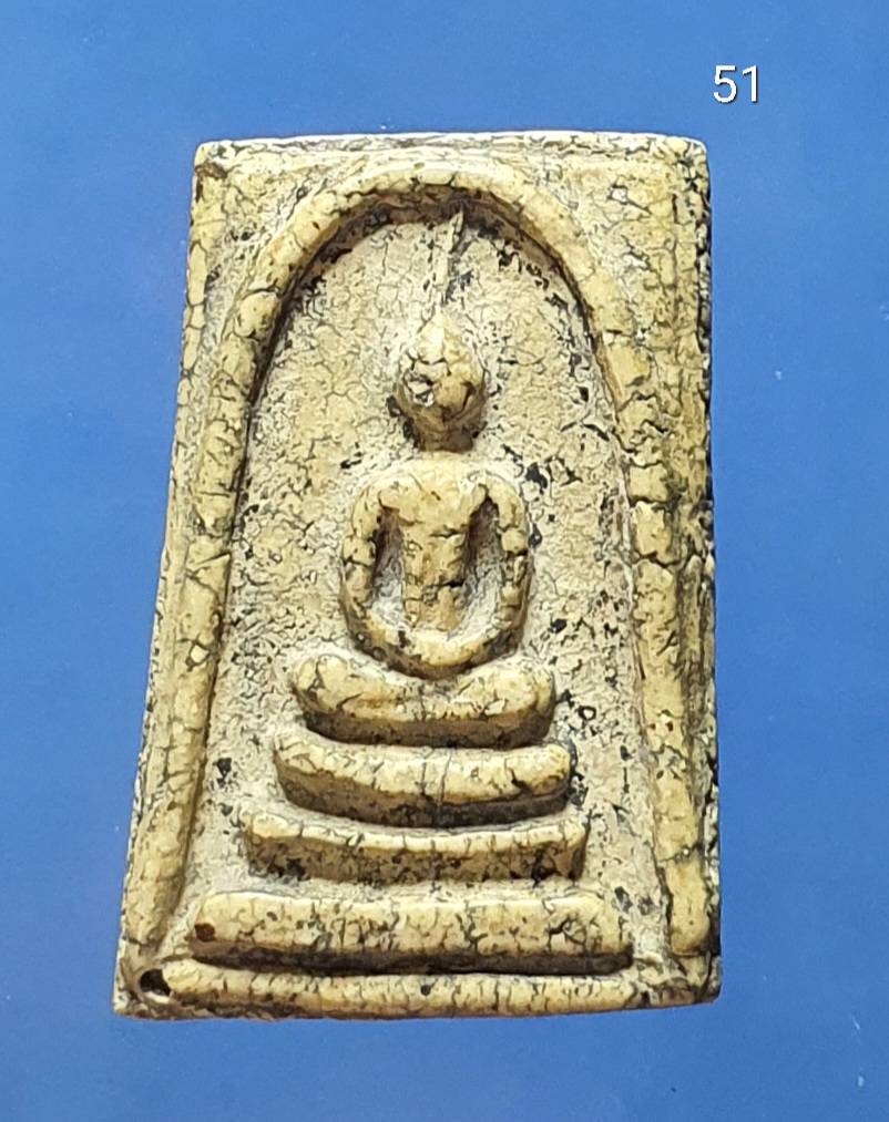 พระสมเด็จวัดระฆัง พิมพ์เจดีย์ Phra Somdej Wat Rakang. Pim Ja Dee