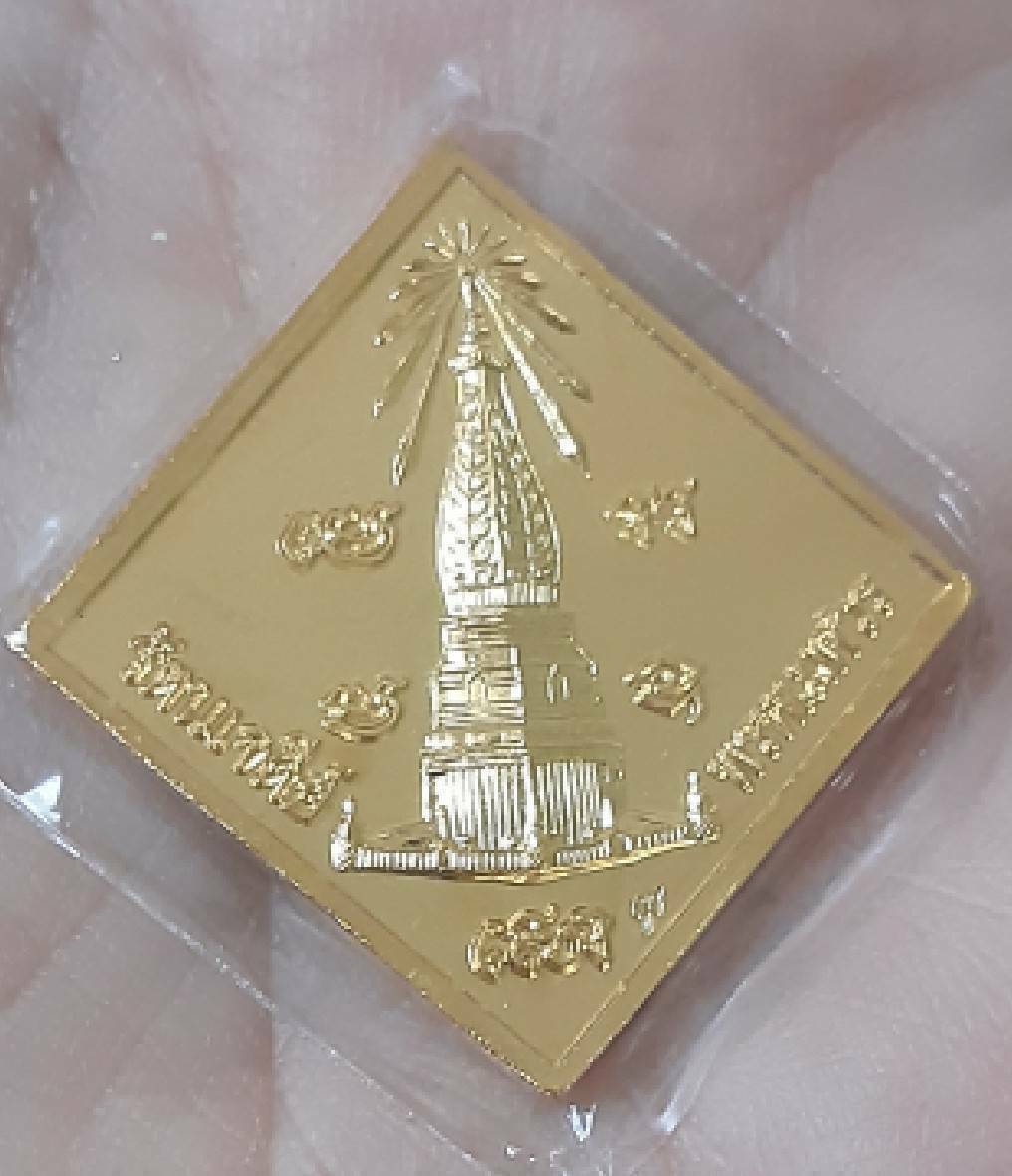 เหรียญทองแดงลงยาแดง พระพรหมสี่หน้า (พรหมเมศวร) หลังรัตนเจดีย์ ญสส 90 ชันษา 2546 พร้อมกล่องเดิม