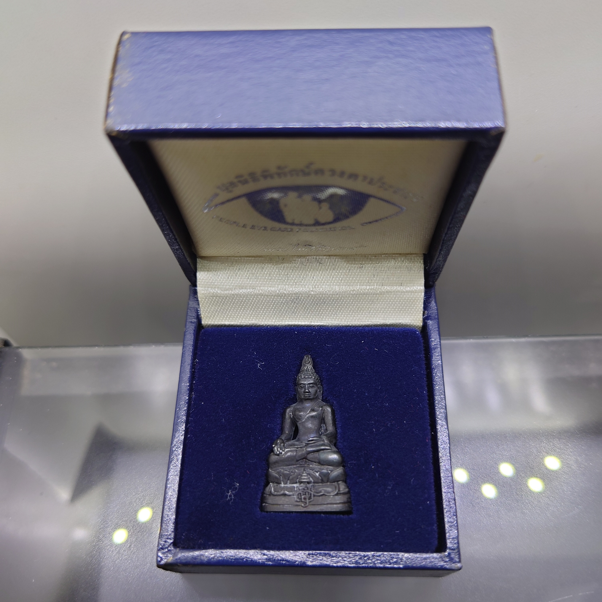 พระกริ่ง พระไพรีพินาศ ญสส. เนื้อนวะโลหะ ฉลองทรงครองราช 50 ปี มูลนิธิพิทักษ์ดวงตาประชาชน สร้าง พ.ศ.2539 พร้อมกล่องเดิม