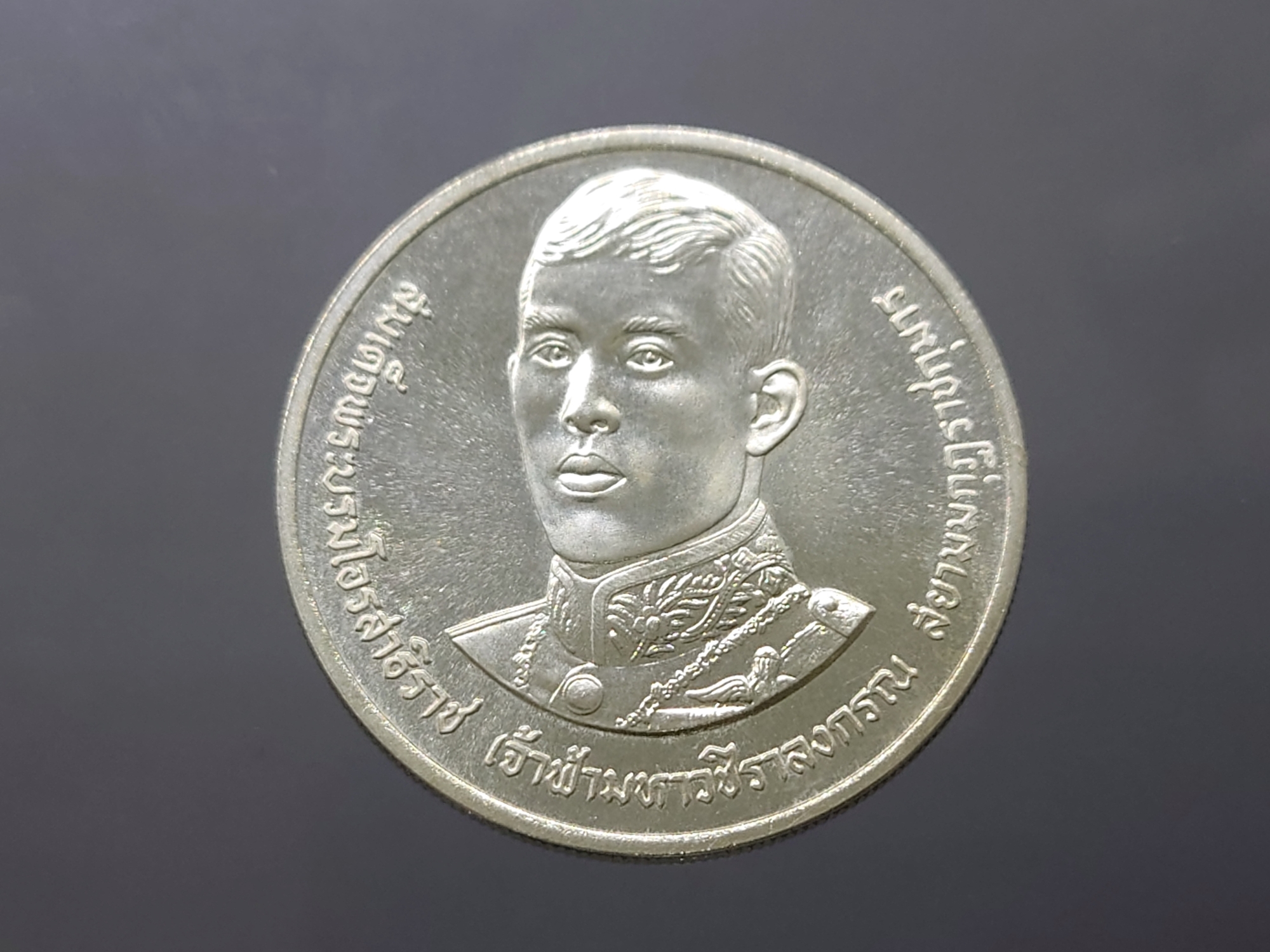 เหรียญ 600 บาท ที่ระลึกเฉลิมพระชนมายุ 36 พรรษา พระบรมฯ เนื้อเงิน พ.ศ.2531 ไม่ผ่านใช้