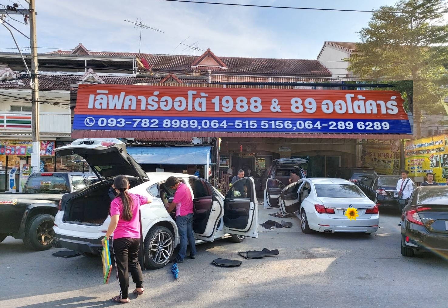 ร้านขายพรมปูพื้นรถยนต์