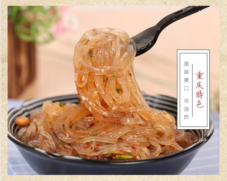 วุ้นเส้นหม่าล่าเสฉวน (100 g)