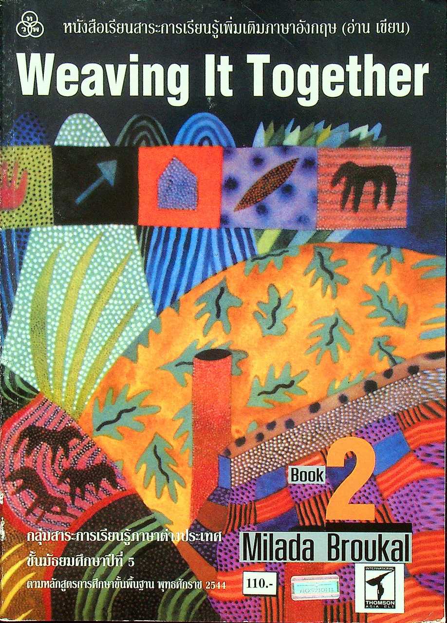 หนังสือเรียนสาระการเรียนรู้เพิ่มเติมภาษาอังกฤษ (อ่าน เขียน) Weaving It Together Book 2 ชั้นมัธยมศึกษาปีที่ 5