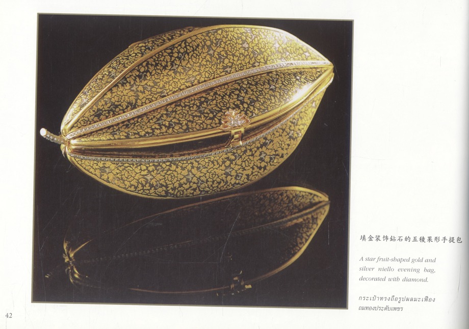 มูลนิธิส่งเสริมศิลปาชีพ ในสมเด็จพระนางเจ้าสิริกิติ์ พระบรมราชินีนาถ