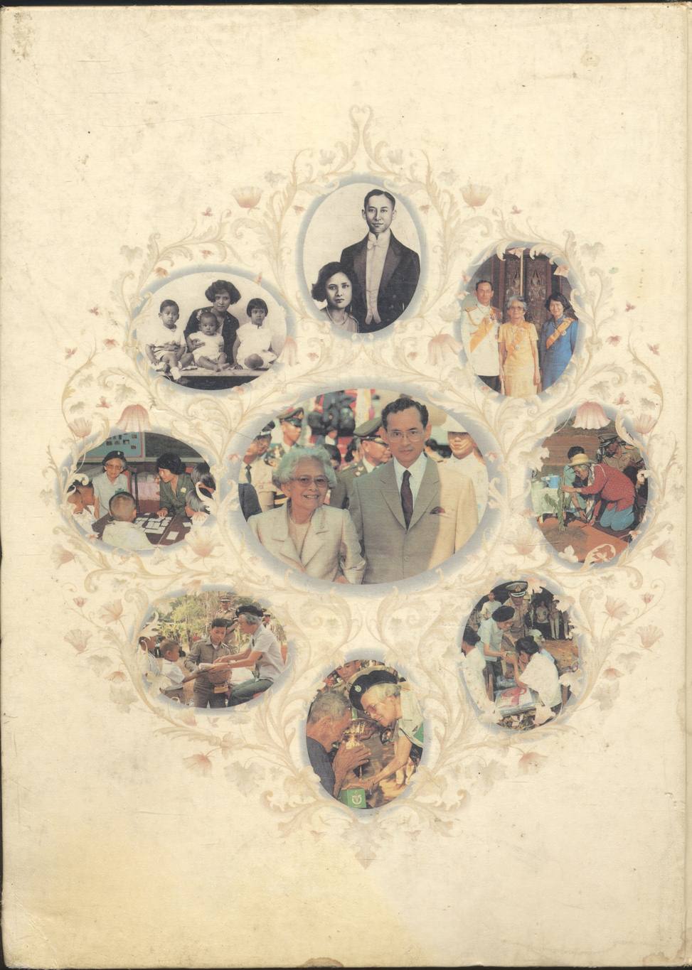 สามฟ้าหญิงแห่งราชวงศ์ราชันย์