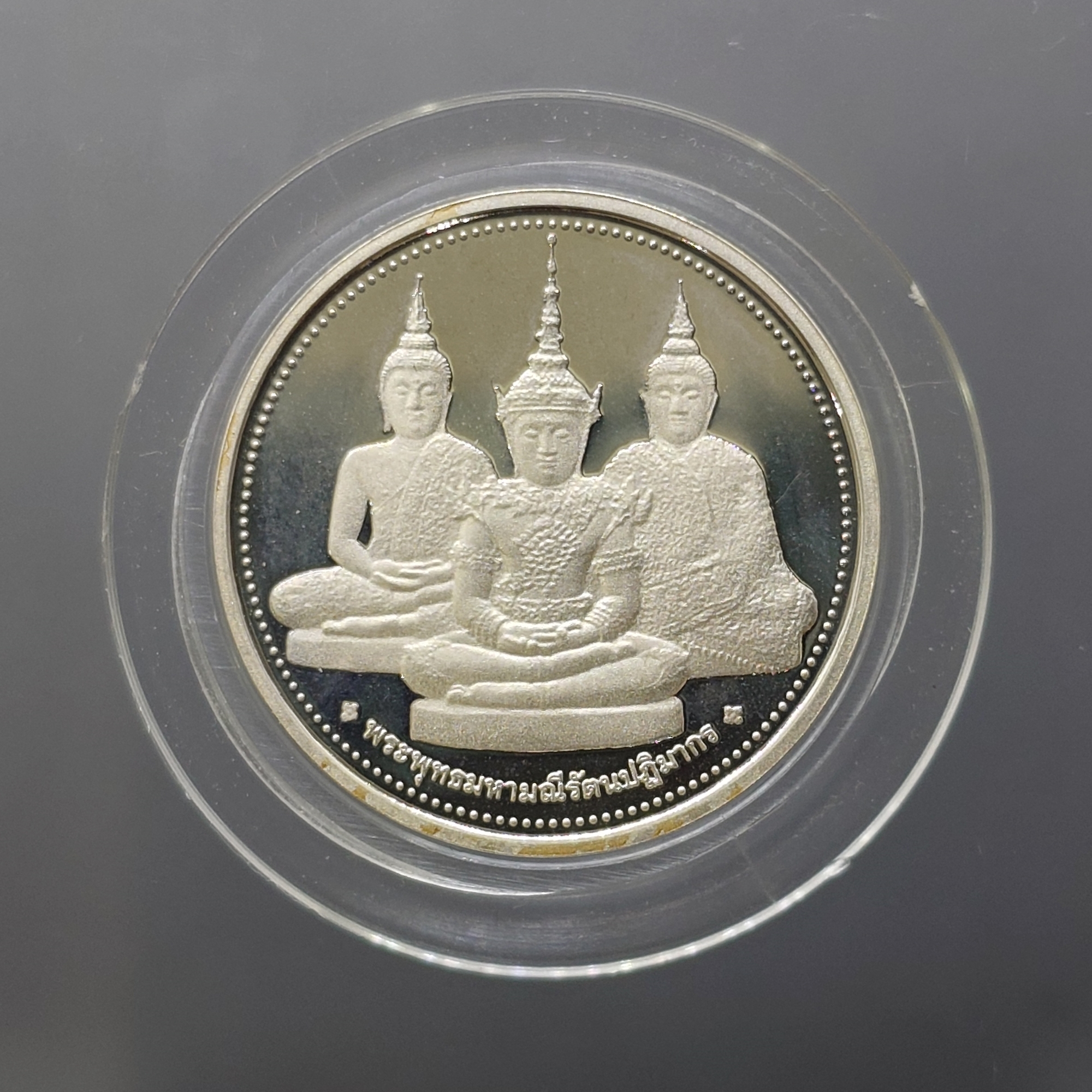 เหรียญพระแก้วมรกต ทรงเครื่อง 3 ฤดู พระจอมเกล้าพระนครเหนือ ปี 2538 เนื้อเงินขัดเงา ขนาด 2.5 ซ.ม. พร้อมกล่องเดิม