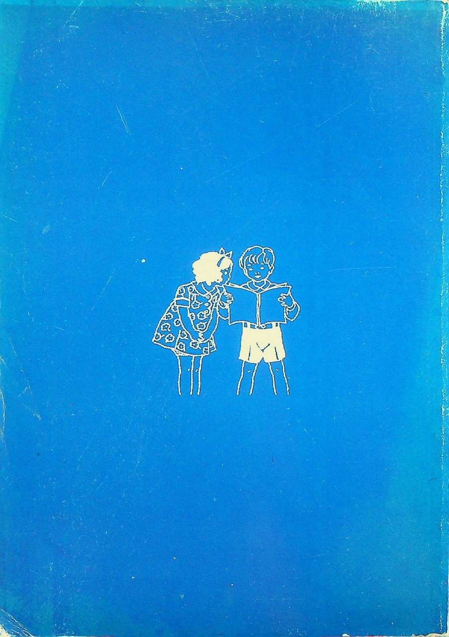 คู่มือ การจัดการเรียนการสอนภาษาอังกฤษ ระดับประถมศึกษา เล่ม 2