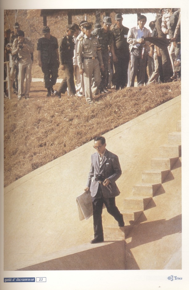 ๕ ธันวามหาราช โครงการพระราชดำริการจราจร