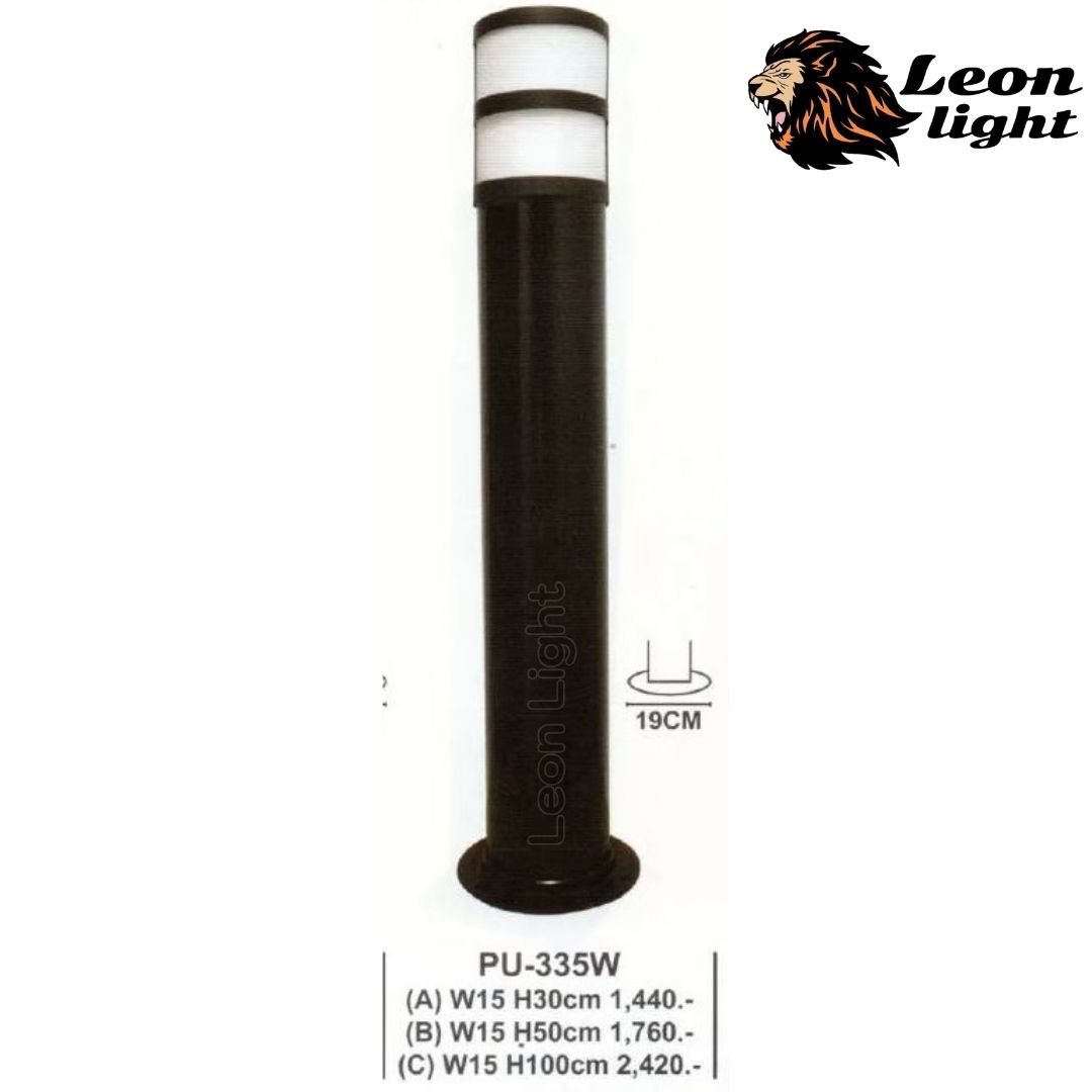 G-PU-335W(ฺฺฺB) โคมไฟสนาม สูง 50cm.