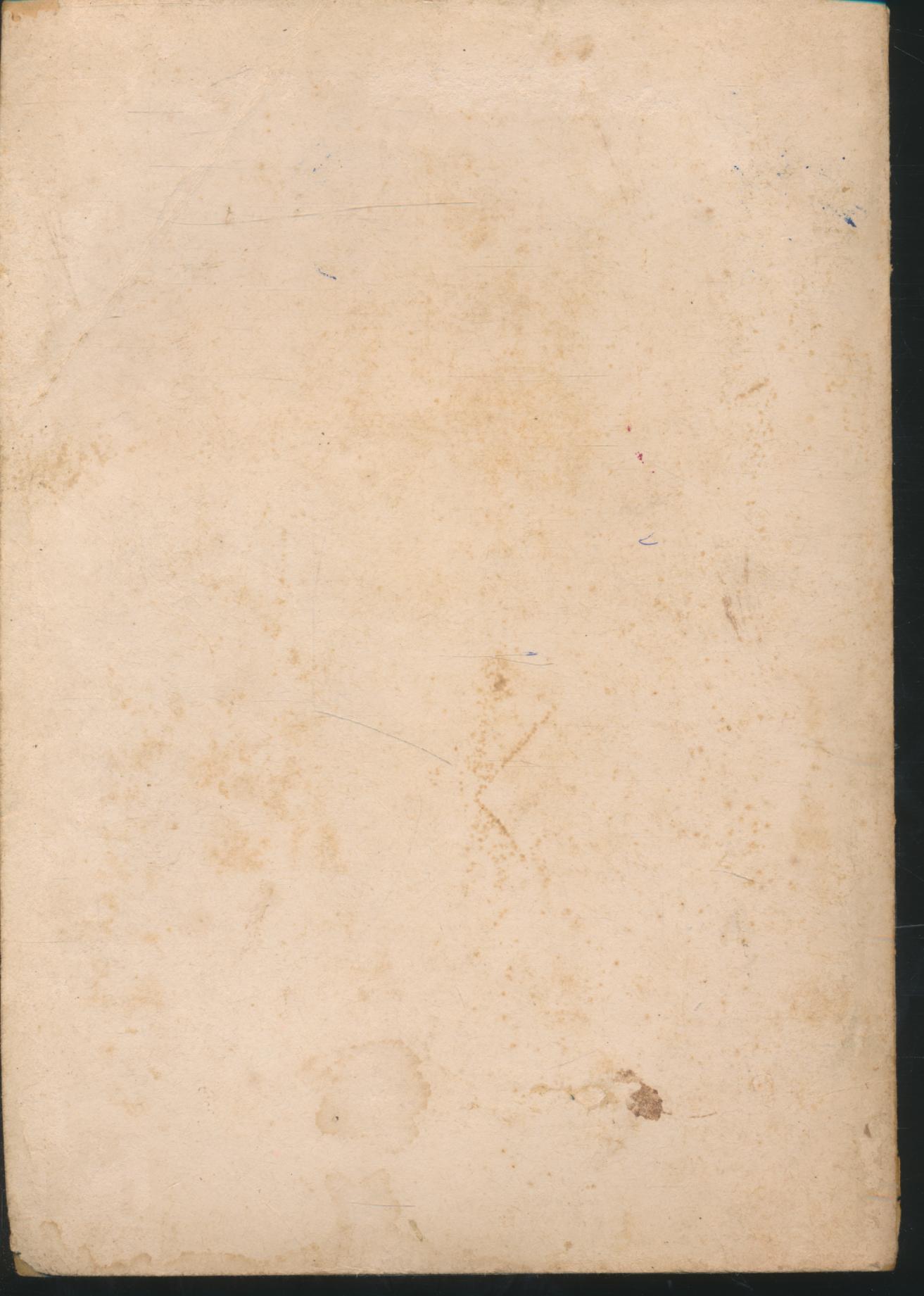 แบบเรียนภาษาบาลี วิชาไวยากรณ์ ชั้นประถมศึกษาปีที่ ๗