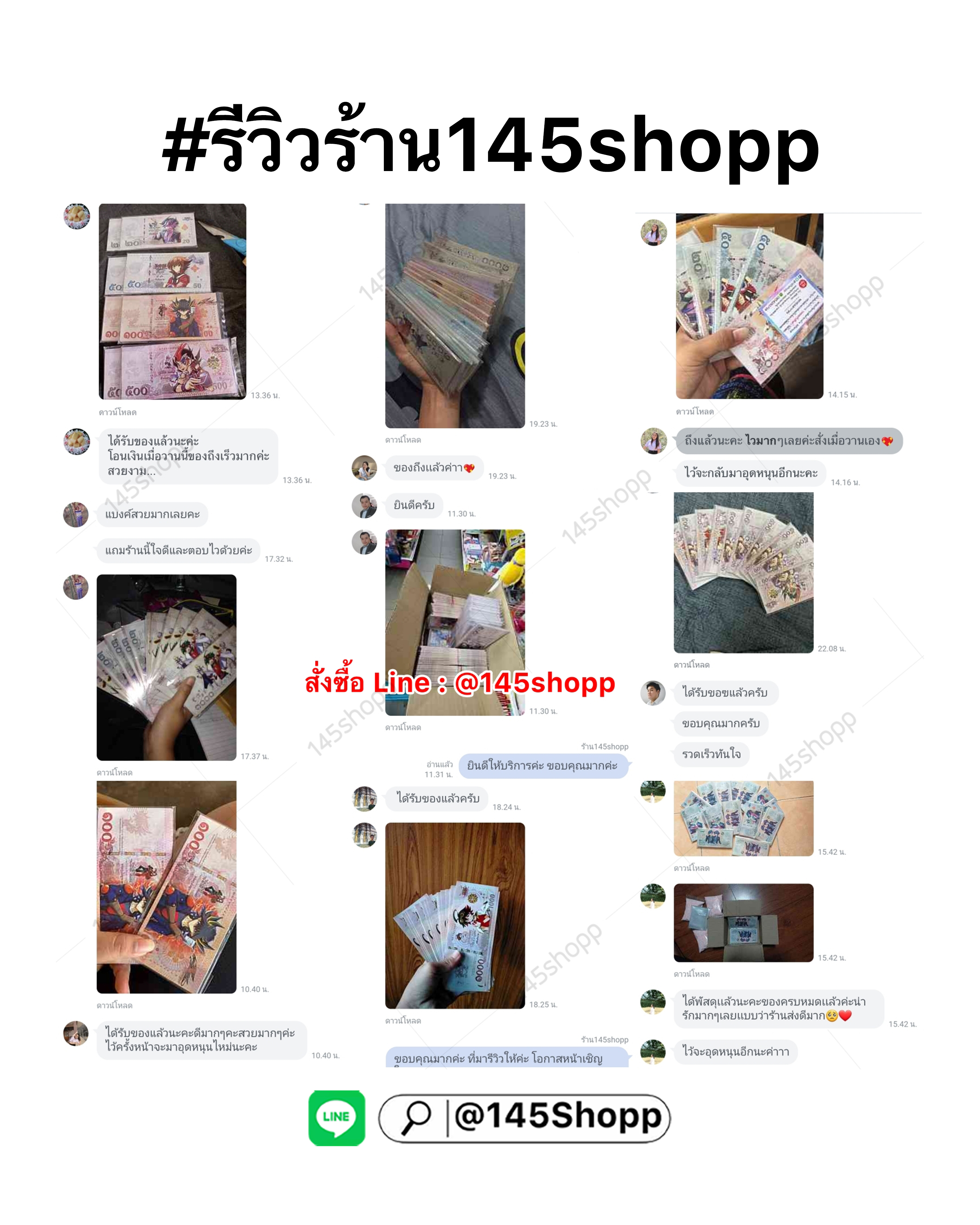 แบงค์กาโม่ ราคาส่ง โหลละ12ห่อ แบงค์การ์ตูน แบงค์ปลอม ของเล่น