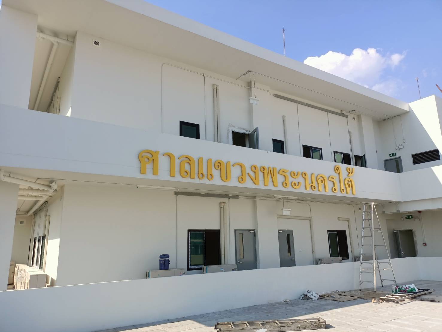 ป้ายศาลแขวงพระนครใต้ ป้ายตัวหนังสืออักษรโลหะ สแตนเลสพ่นสีทอง แข็งแรงทนทาน ใช้ยาวงานเกิน20ปี