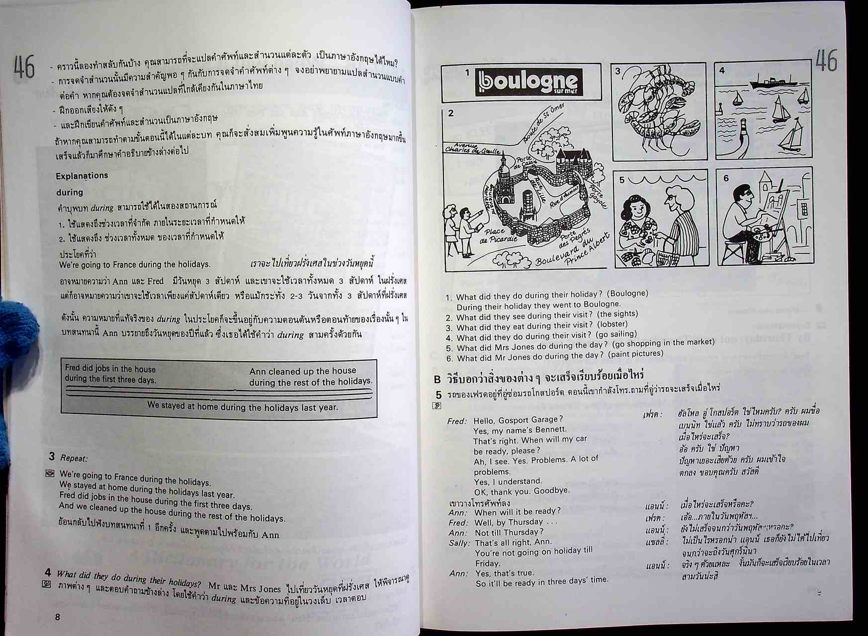 Follow Me BOOK 1-2-3-4 ภาษาอังกฤษหลักสูตรการสื่อความหมายทางภาษา (ครบชุด 4 เล่ม) ไม่มีม้วนเทป