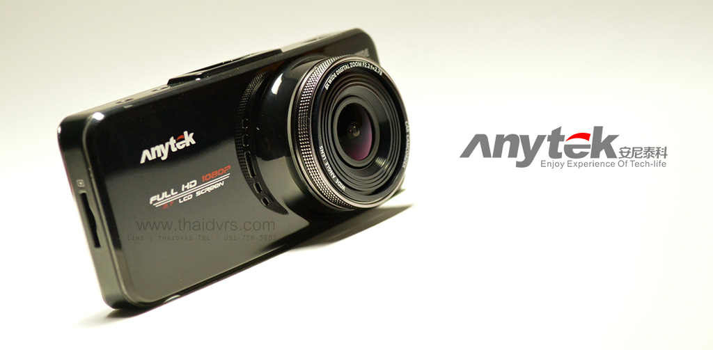 กล้องหน้ารถ Anytek AT66A