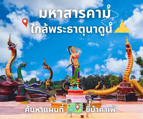 รับเหมาสร้างวัด ช่างซ่อมวัด
