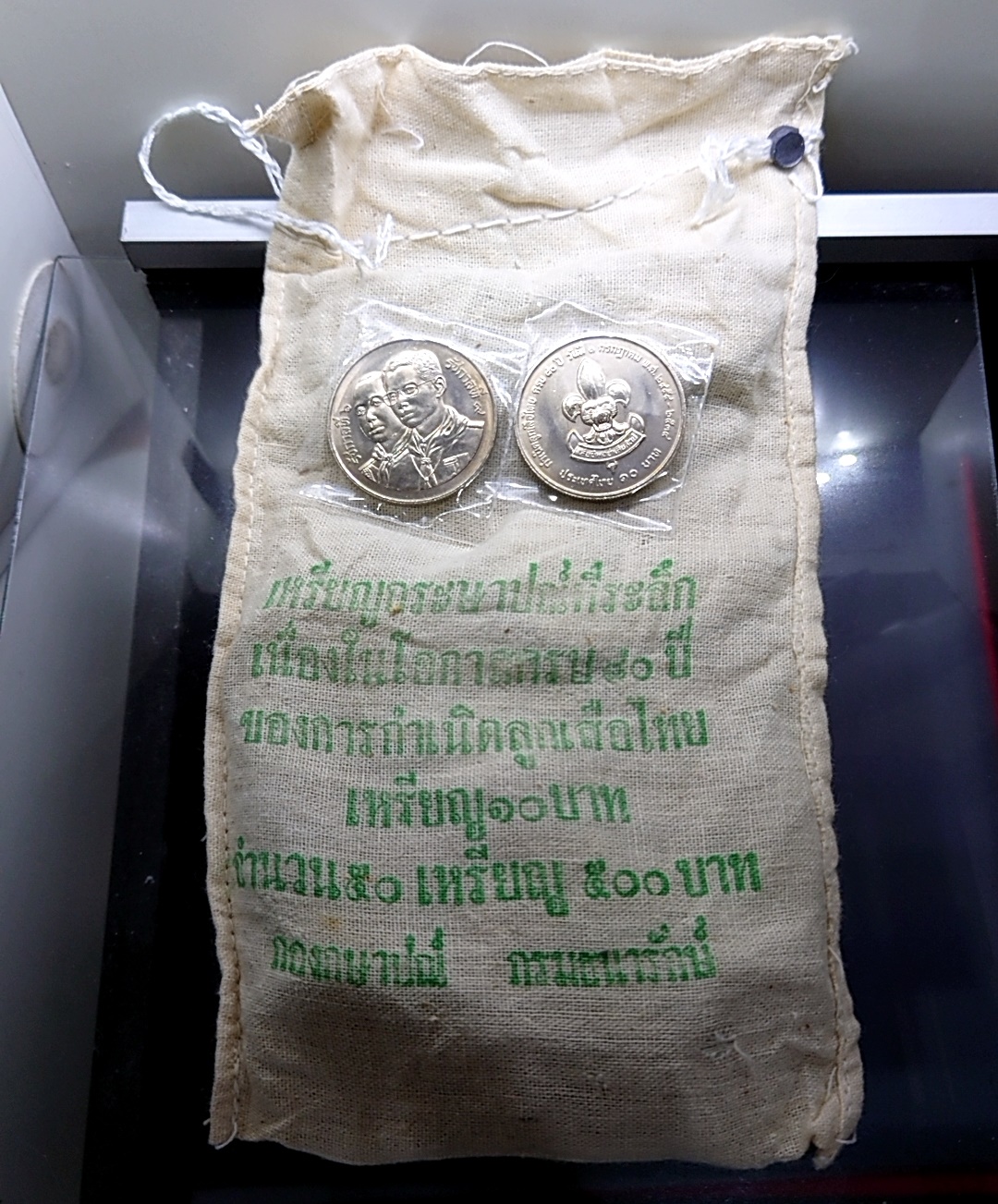 เหรียญยกถุง 50 เหรียญ เหรียญ 10 บาท ที่ระลึก 80 ปี ลูกเสือไทย ปี 2534 ไม่ผ่านใช้