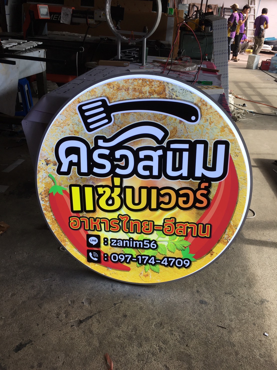 ป้ายกล่องไฟอลูมิเนียม 1 หน้า งานครัวสนิมแซ่บเวอร์