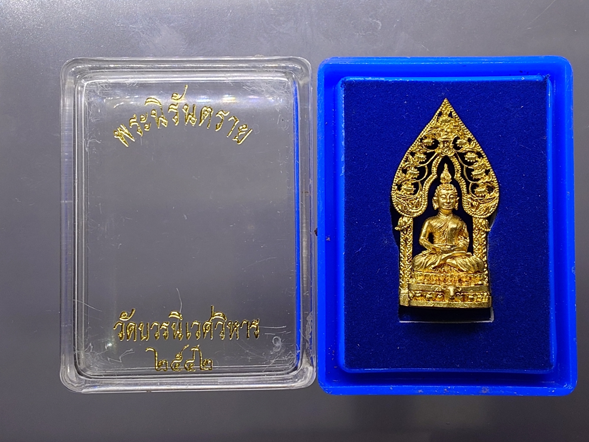 พระนิรันตราย เนื้อกาหลั่ยทอง วัดบวรนิเวศวิหาร ปี2542 พร้อมตลับเดิม