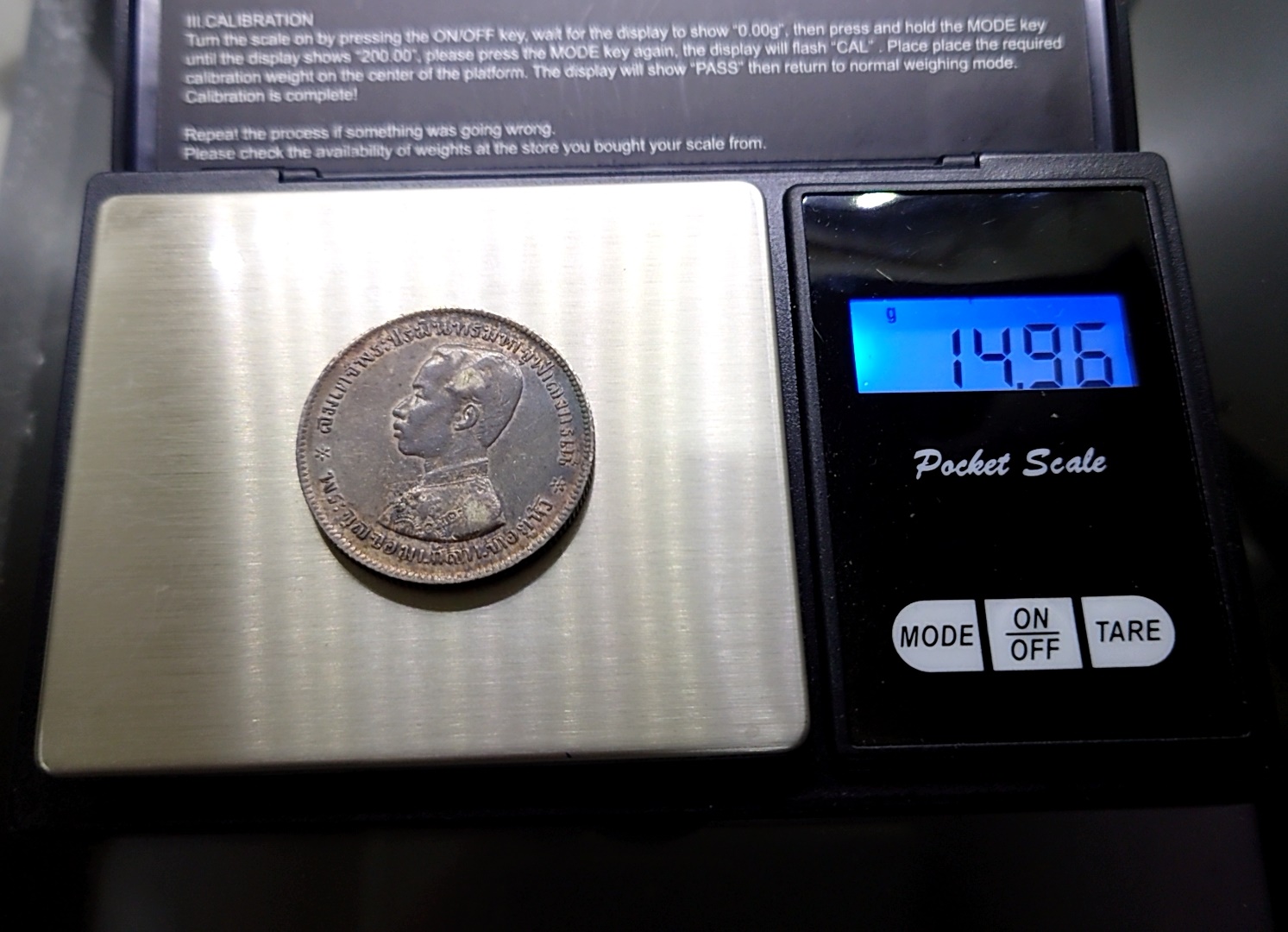 เหรียญเงิน บาทหนึ่ง พระบรมรูป ร.๕ - ตราแผ่นดิน ไม่มี ร.ศ.