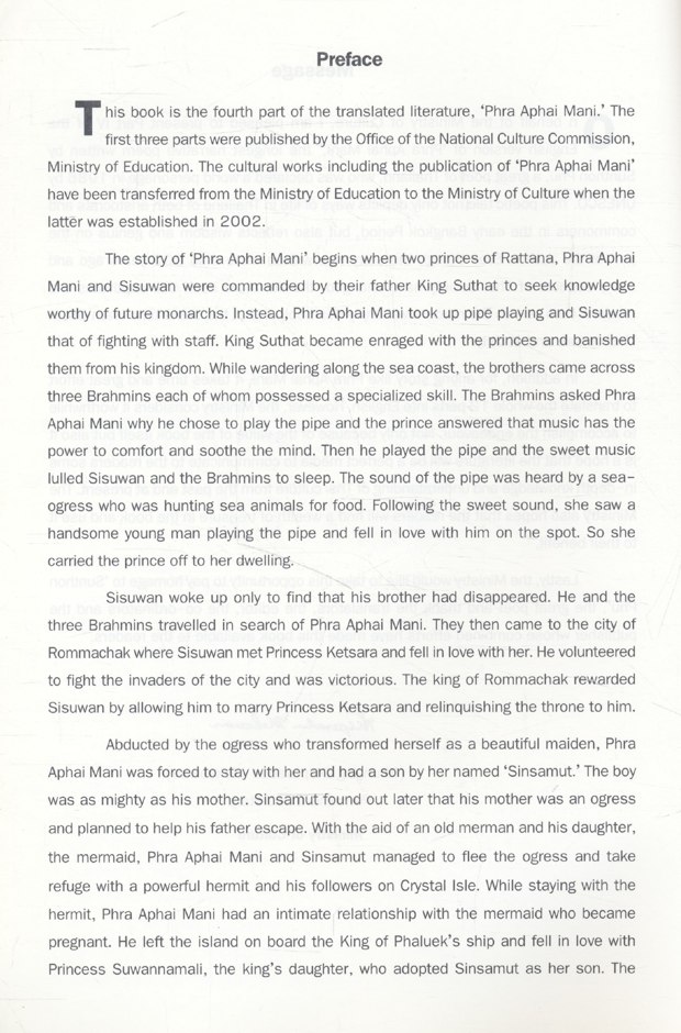 Phra Aphai Mani Part Iv พระอภัยมณี 4 (มี2ภาษาในเล่ม)