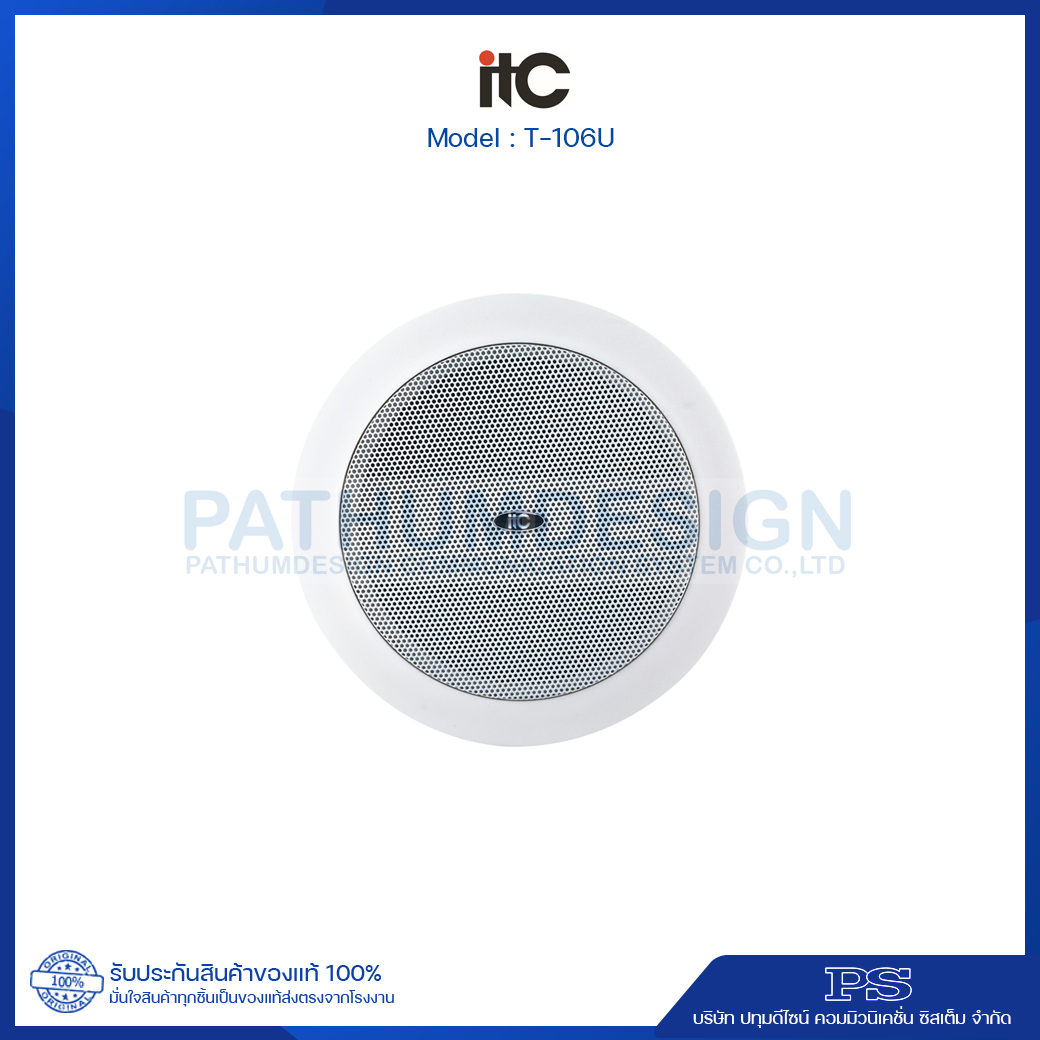 T-106U Ceiling Speaker (3W-6W-9W) Spring clip fast installation