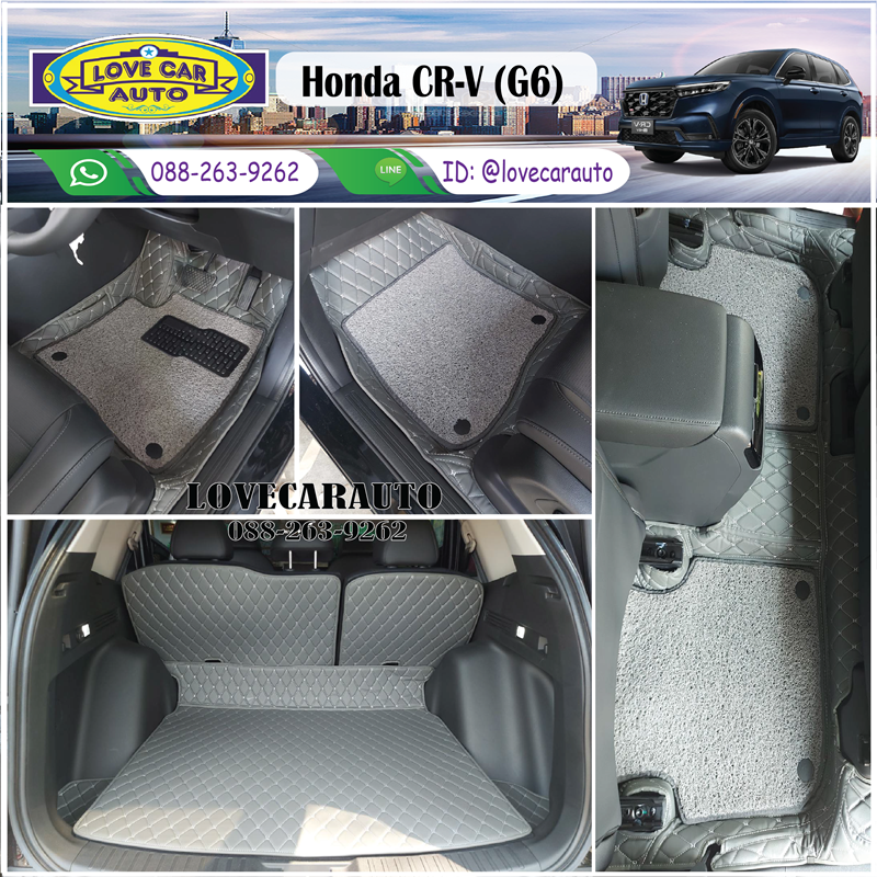 พรมรถยนต์ Honda