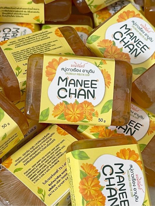 สบู่มณีจันทร์ สบู่ดาวเรือง ลดสิว หน้าใส50กรัม