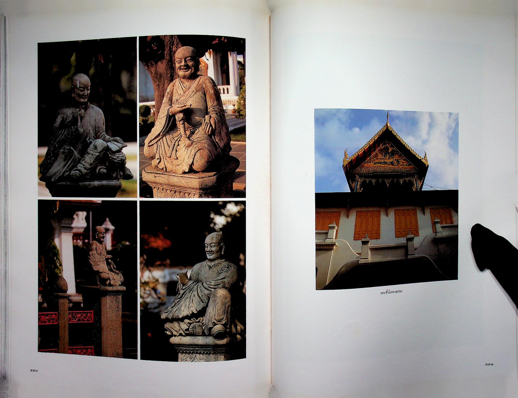 มรดกโลก