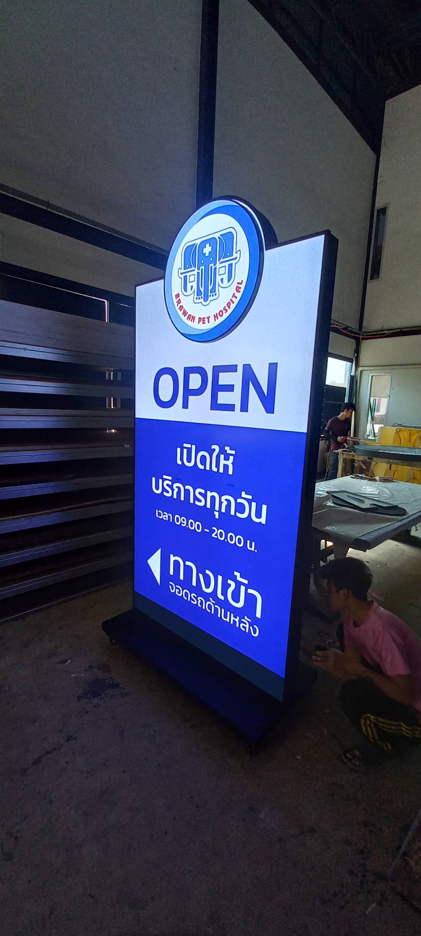 ป้ายกล่องไฟล้อเลื่อน งานป้ายOPEN
