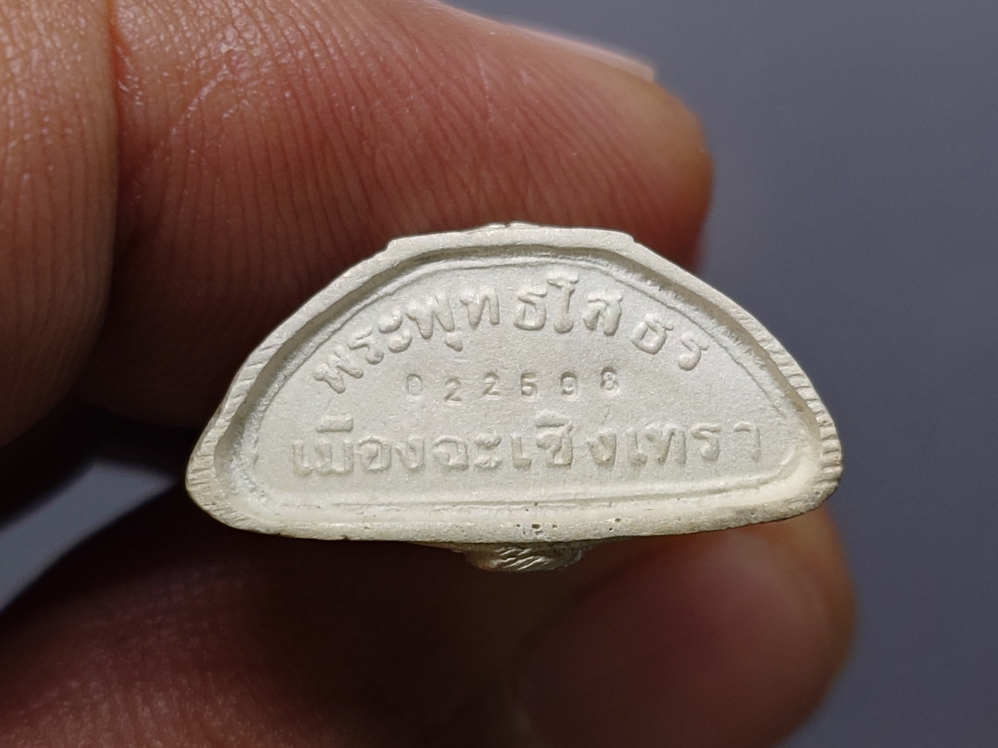 พระพุทธโสธร ภปร เนื้อเงิน พิมพ์ใหญ่ รุ่นสร้างพระอุโบสถ ปี 2539 พร้อมกล่องเดิม ใบเซอร์