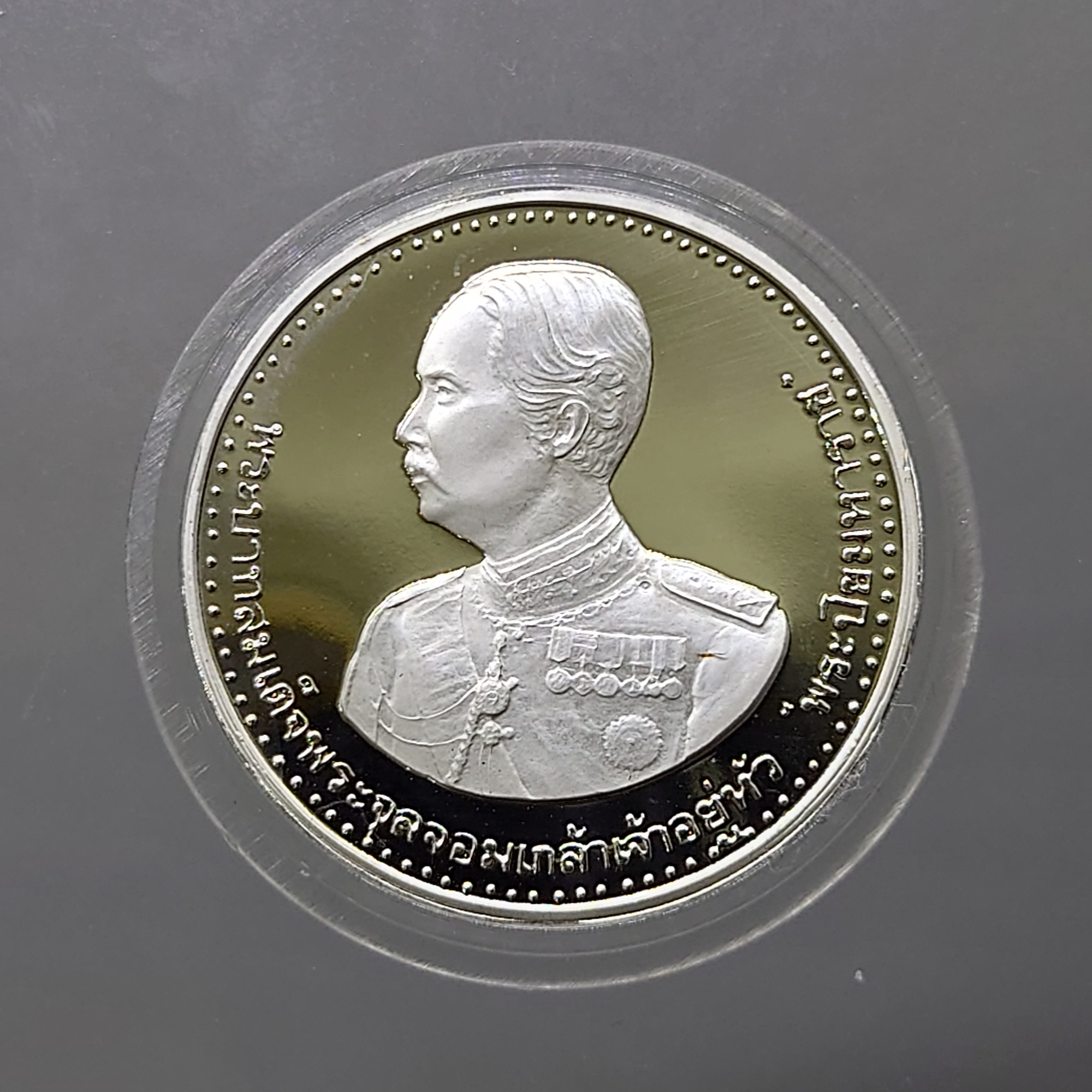 เหรียญที่ระลึก 100 ปี กรมป่าไม้ เนื้อเงินขัดเงา พระรูปรัชกาลที่5 ขนาด 3 เซน พ.ศ.2539 พร้อมกล่องเดิมๆ