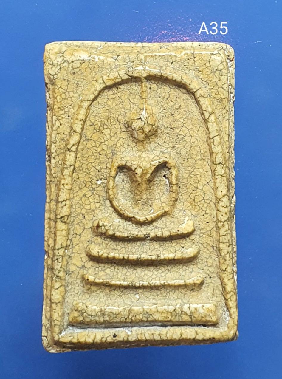 พระสมเด็จวัดระฆัง พิมพ์ใหญ่ 崇迪 Somdej Wat Rakang, Pim Yai