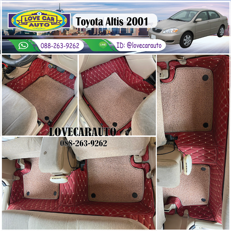 พรมปูพื้นรถยนต์ 7D Toyota Altis 2001 หน้าหมู สีแดงไวน์ +ไวนิลครีม