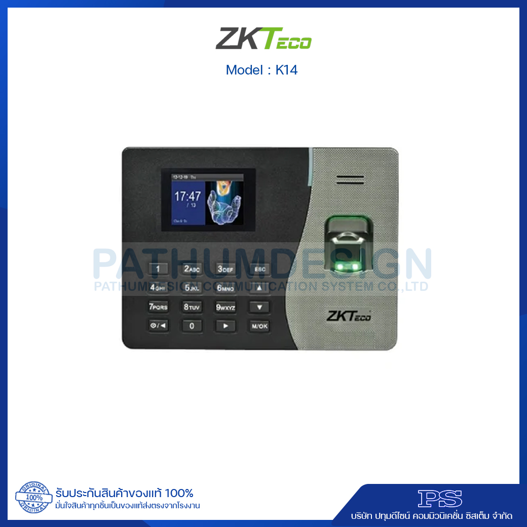 เครื่องสแกนลายนิ้วมือ ZKTeco รุ่น ZK-K14