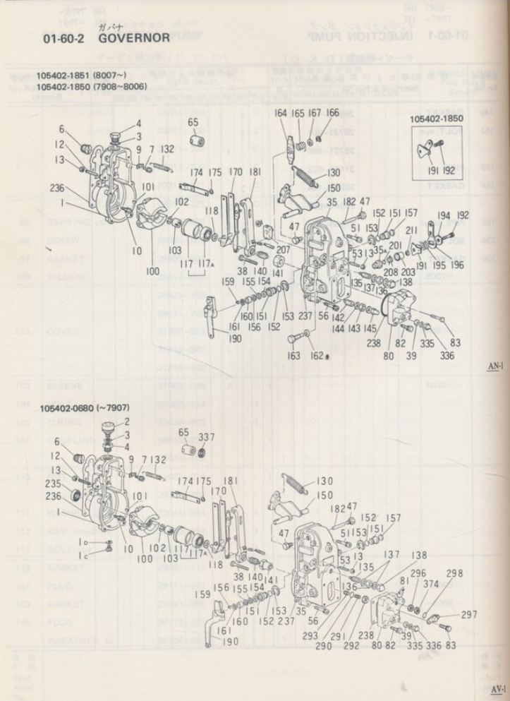 MITSUBISHI DIESEL ENGINE PARTS CATALOG MODEL 6DB10C