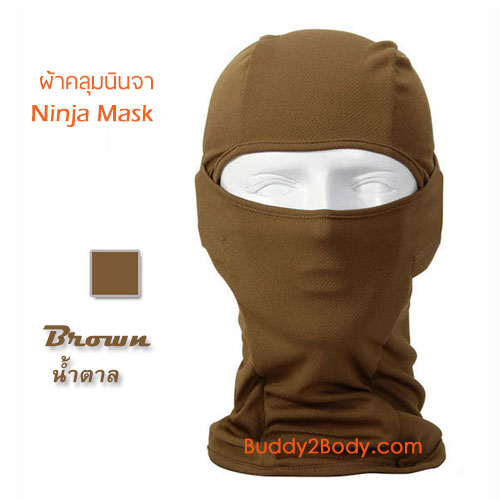 ผ้าคลุม นินจา
