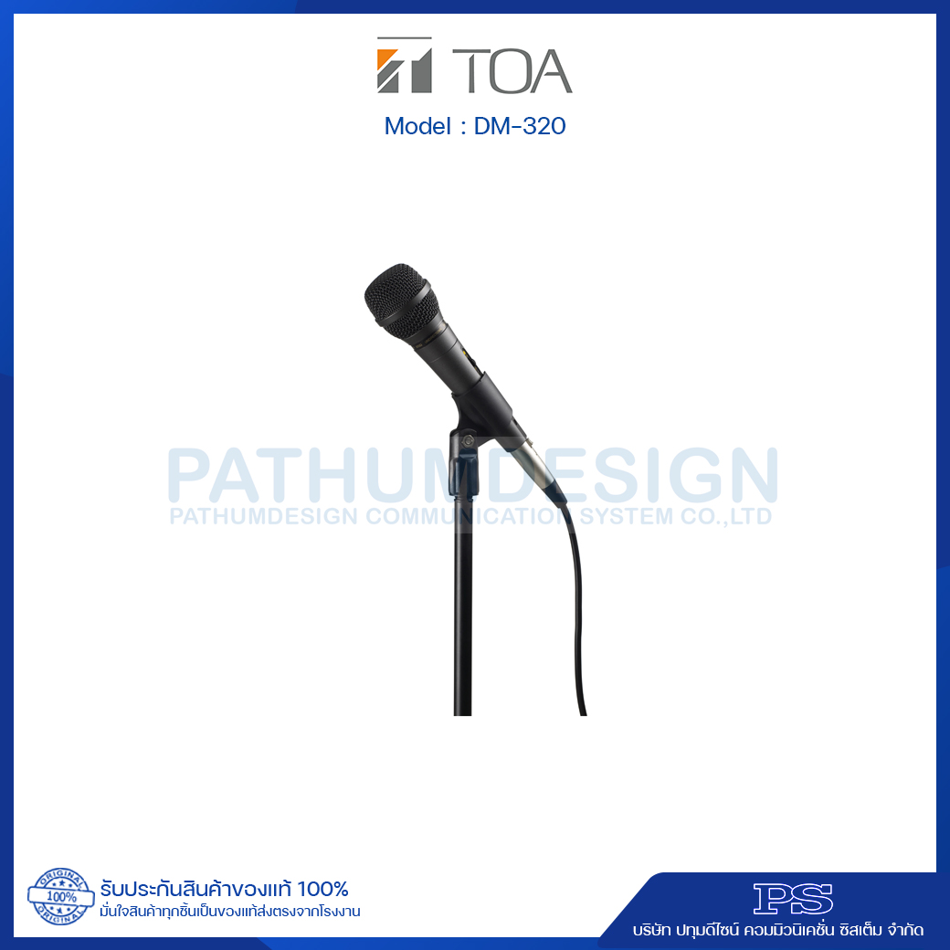 DM-320 Dynamic Microphone