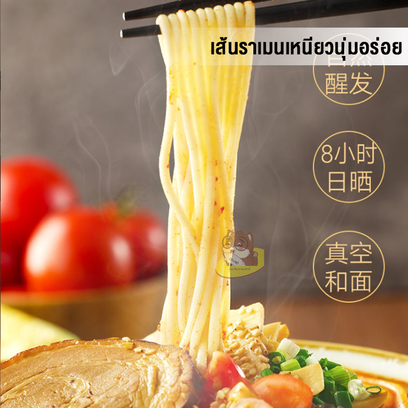 ราเมนญี่ปุ่น ซุปทงคัตสึ ซุปข้น เส้นนุ่มหนึบ เครื่องแน่น เลือกรสชาติได้