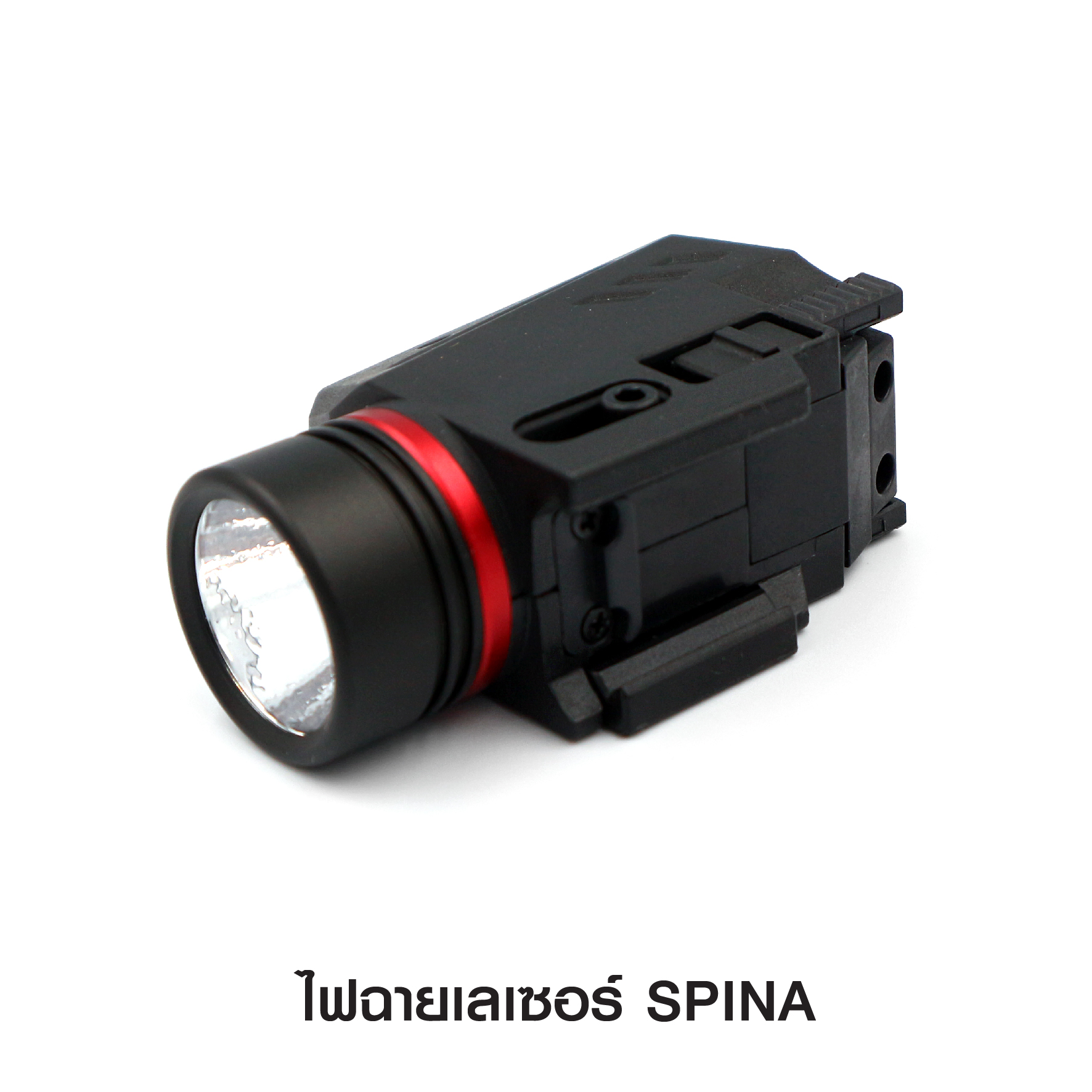 🇹🇭 906 ไทยแลนด์ แทคติคอล ไฟฉายเลเซอร์ รุ่น Spina