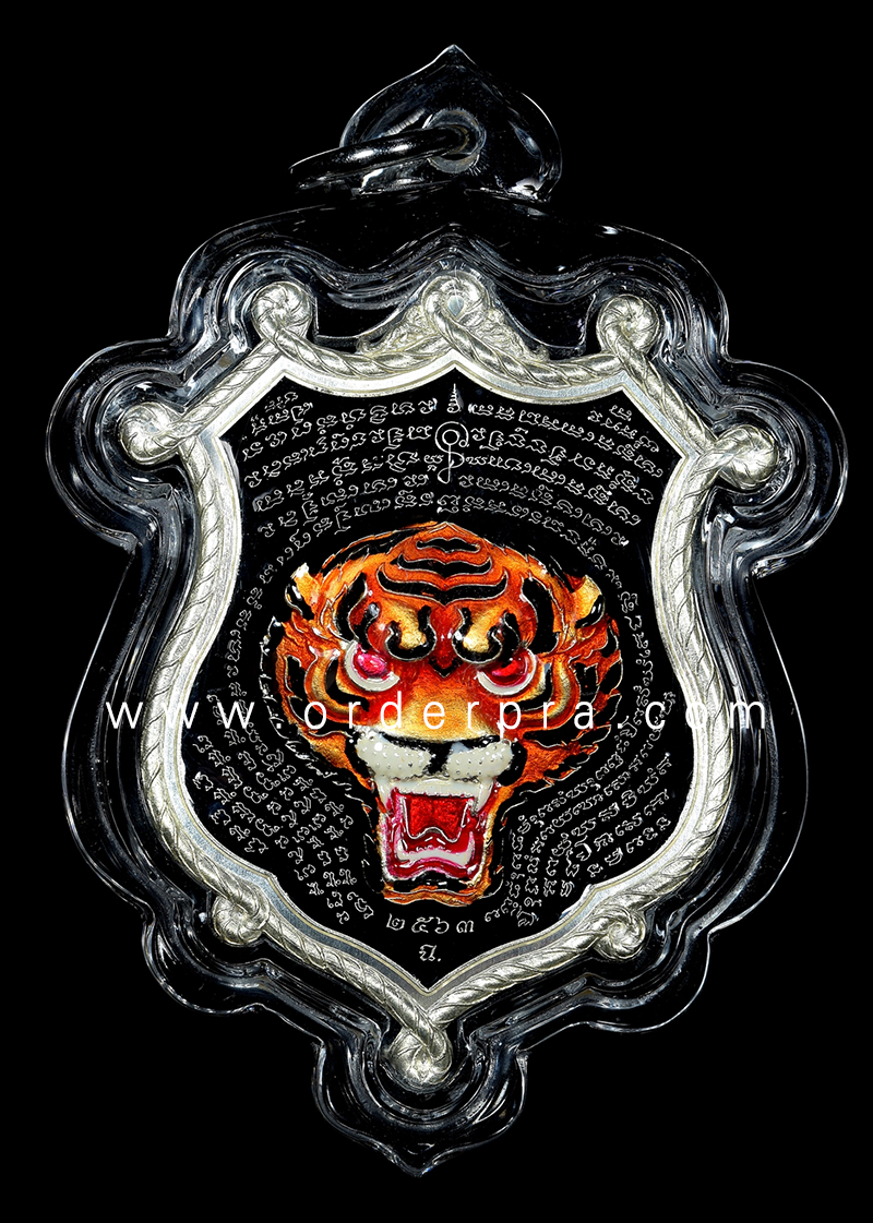 เหรียญพญาเสือ สมิงเหนือดวง หลวงพ่อไฉน ฉนฺทสาโร เนื้อเงินลงยา เลข 99