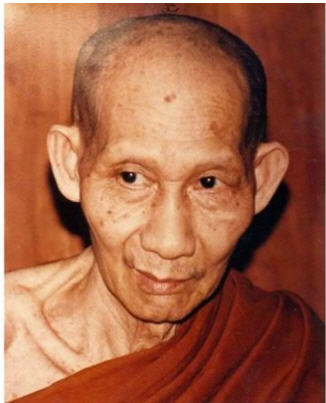พระหลวงพ่อเกษม เขมโก พระเนื้อผง ที่ระลึกครบ 6 รอบ หลวงพ่อเกษม เขมโก สุสาน