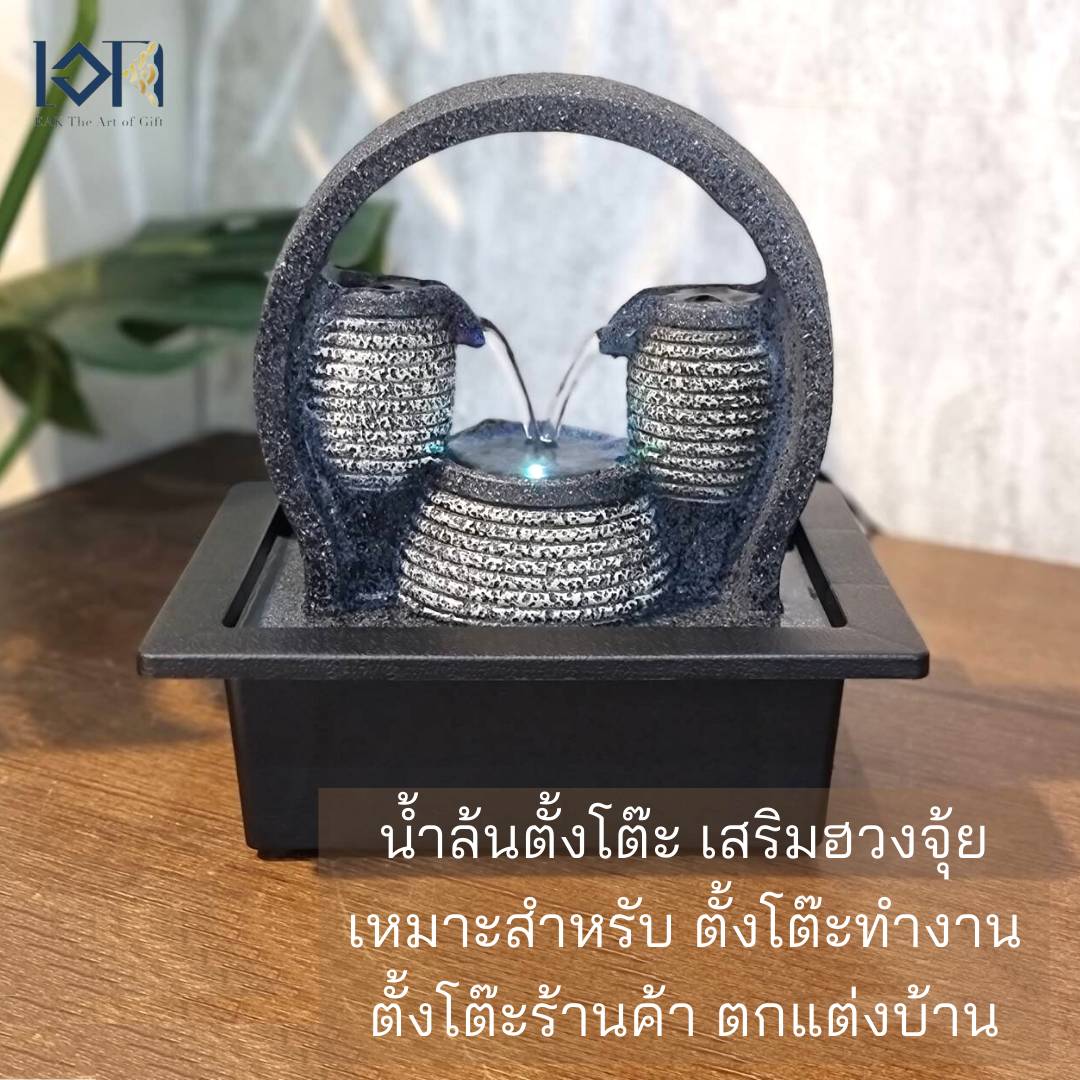 น้ำพุล้นตั้งโต๊ะ รุ่นสายน้ำแห่งโชคลาภ21025 เป็นรูปเหยือรินน้ำเข้าหากัน ให้ความหมายถึงเงินทองไหลริน