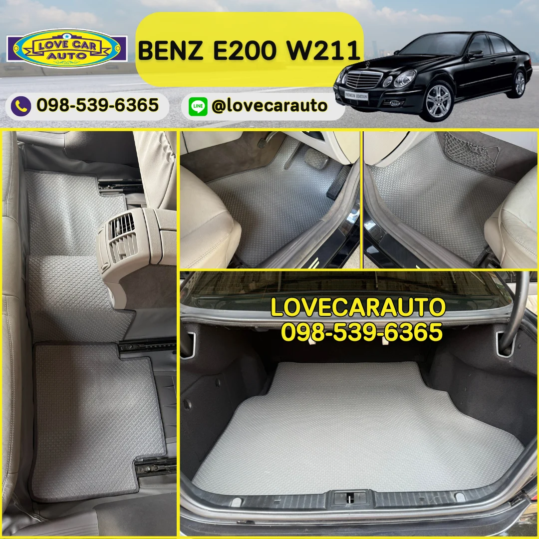 พรมปูพื้นรถยนต์ Benz E200 W211 กระดุมเล็กสีเทา +ท้ายเก็บของ