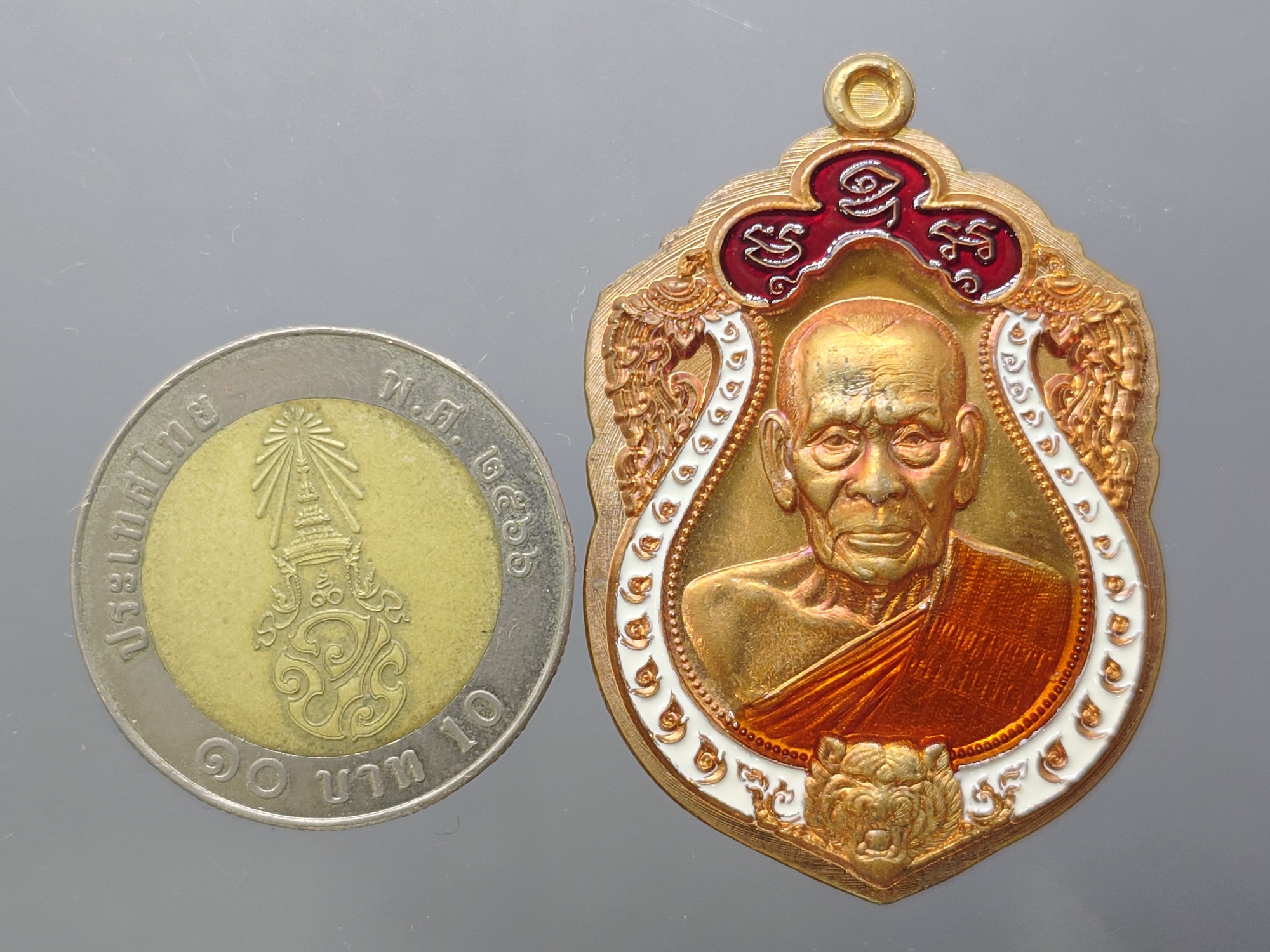 เหรียญไตรมาศ 63 พิมพ์เสมาเสือคาบแก้ว เนื้อทองแดงไม่ตัดปีกลงยา ตอกกรรมการ หลวงพ่อพัฒน์ วัดห้วยด้วน ปี2563