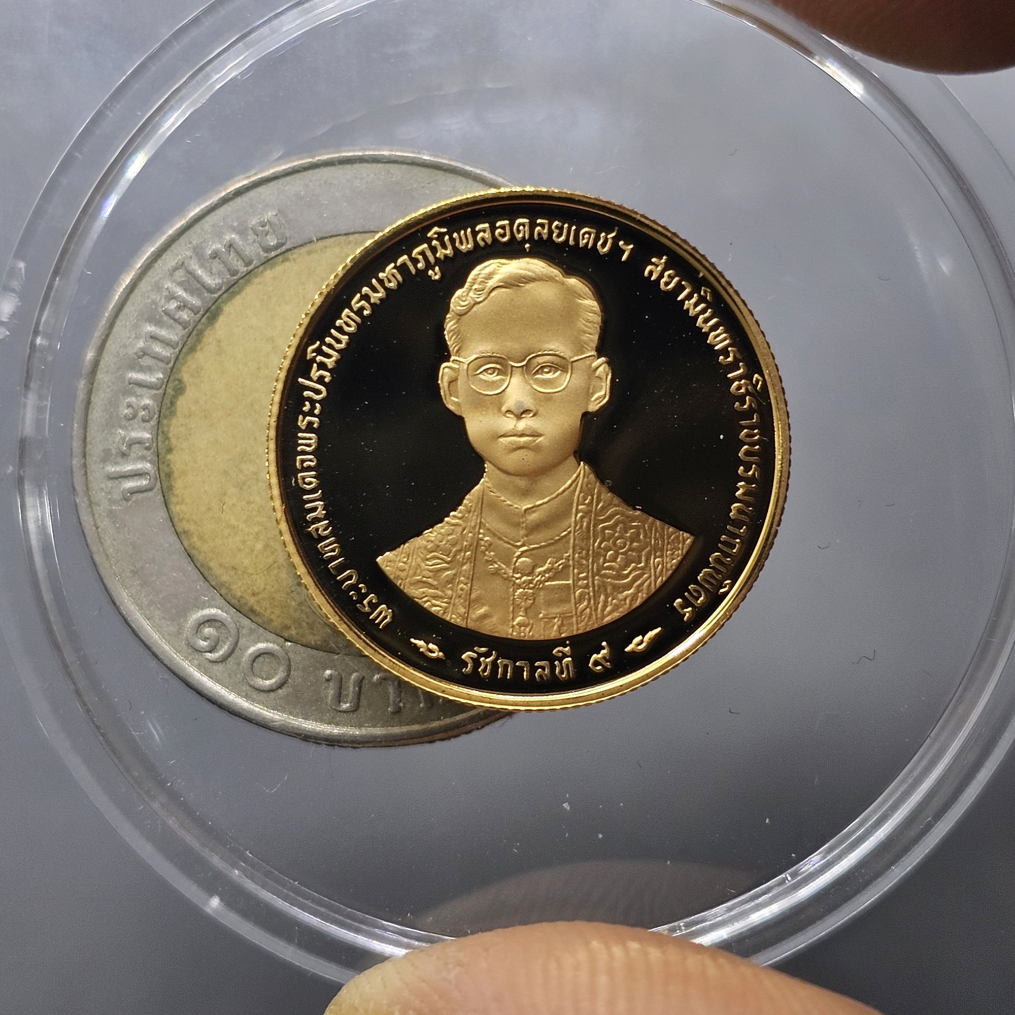เหรียญทองคำขัดเงา ชนิดราคา 3000 บาท (หนัก สองสลึง) ที่ระลึก ในหลวง ร9 พระราชพิธีกาญจนาภิเษก พ.ศ.2539