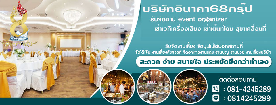เช่าสุขาเคลื่อนที่ครบวงจร
