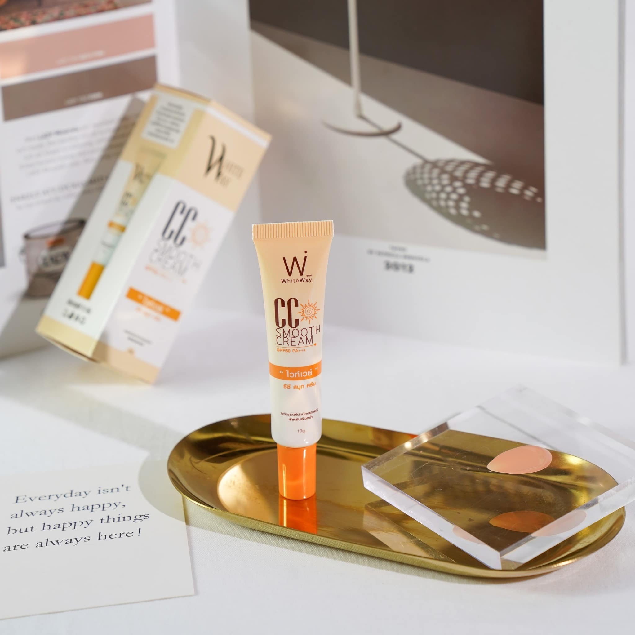 กันแดดไวท์เวย์ White way CC smooth cream SPF50 PA+++ ไวท์เวย์ ซีซี สมูทครีม