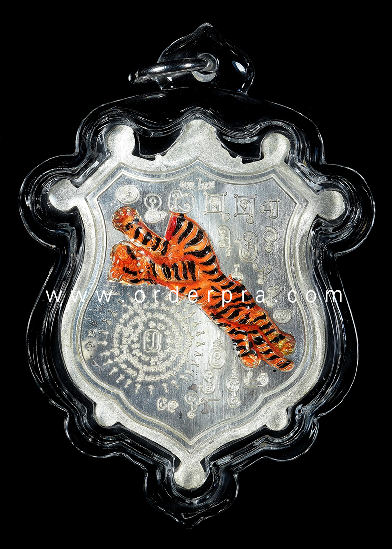 เหรียญพญาเสือ สมิงเหนือดวง หลวงพ่อไฉน ฉนฺทสาโร เนื้อเงินลงยา เลข 99