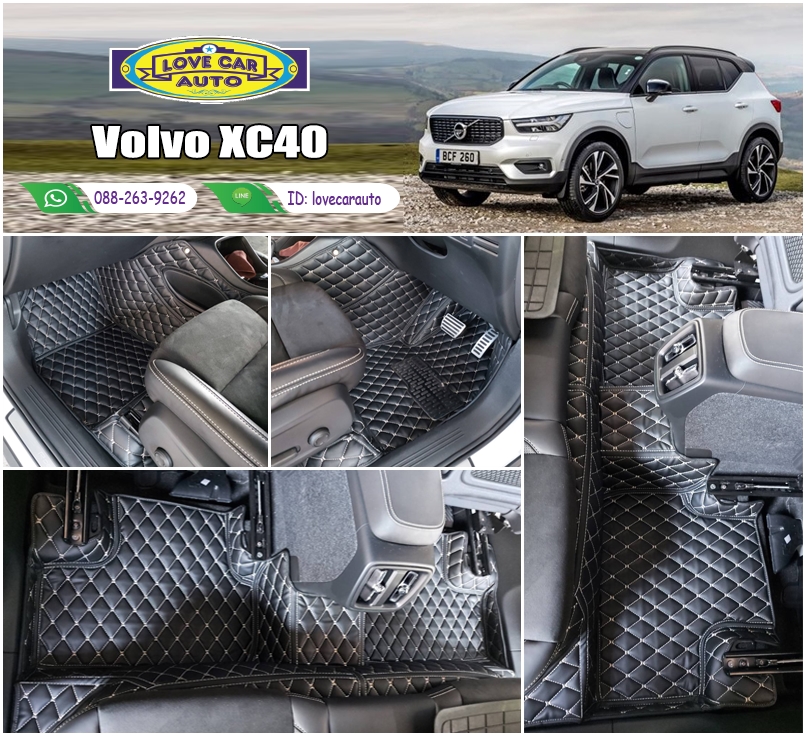 พรมรถยนต์ 6D สีดำด้ายครีม Volvo XC-40